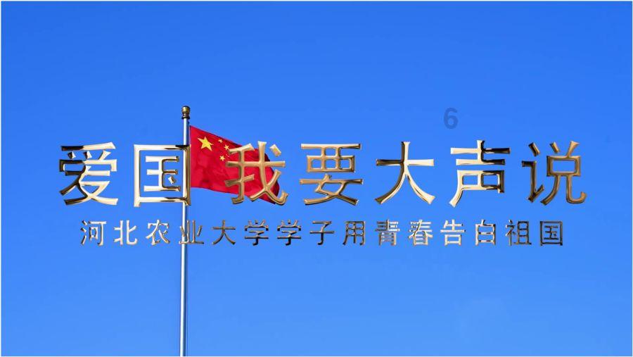 阜阳市举办2024年网络春晚